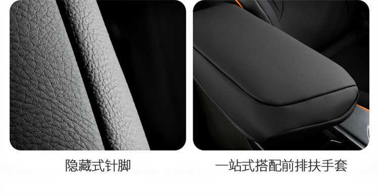Suitable for the 2026 Geely Binyue L model, this is a full-coverage, all-season seat cover. It is also compatible with the 2025 Binyue L model
