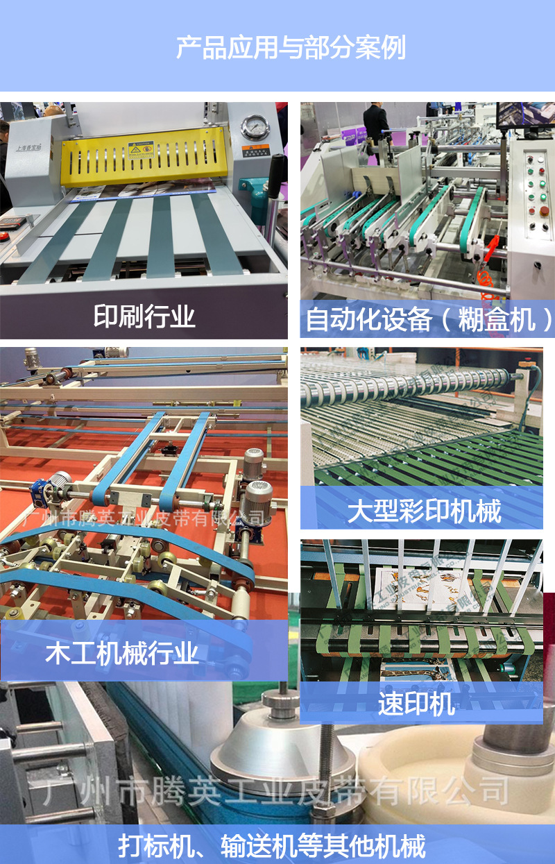 产品应用与案例