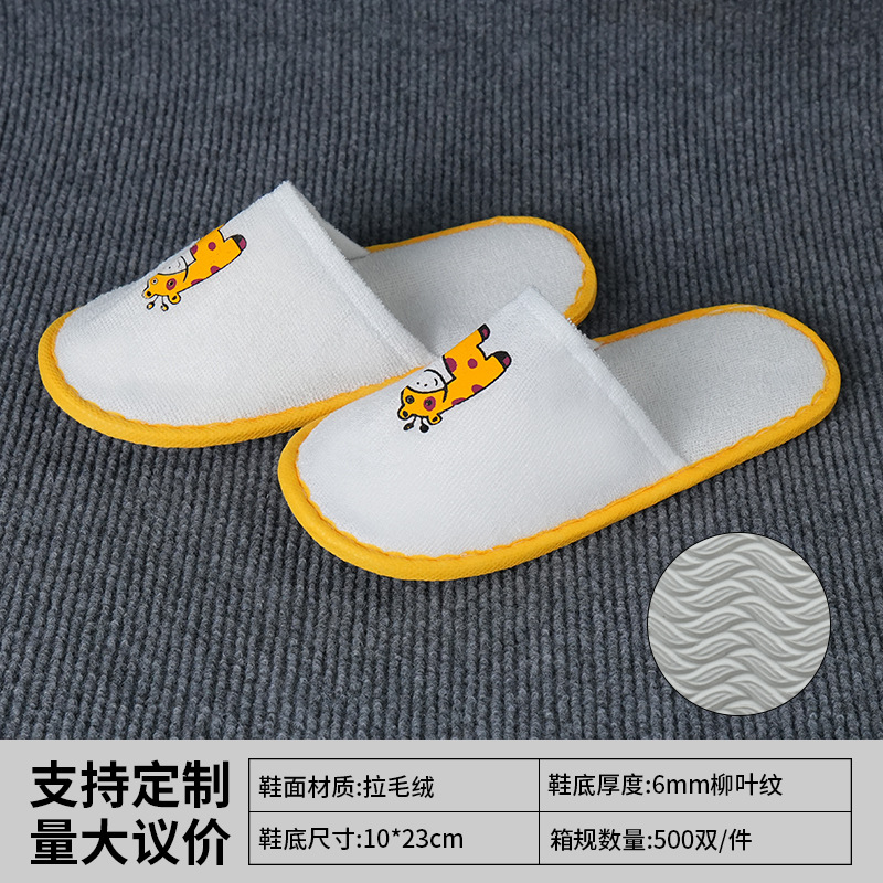Zapatillas desechables especiales para hoteles y hoteles, lino grueso antideslizante, viajes en el hogar para invitados con zapatillas de salón de belleza