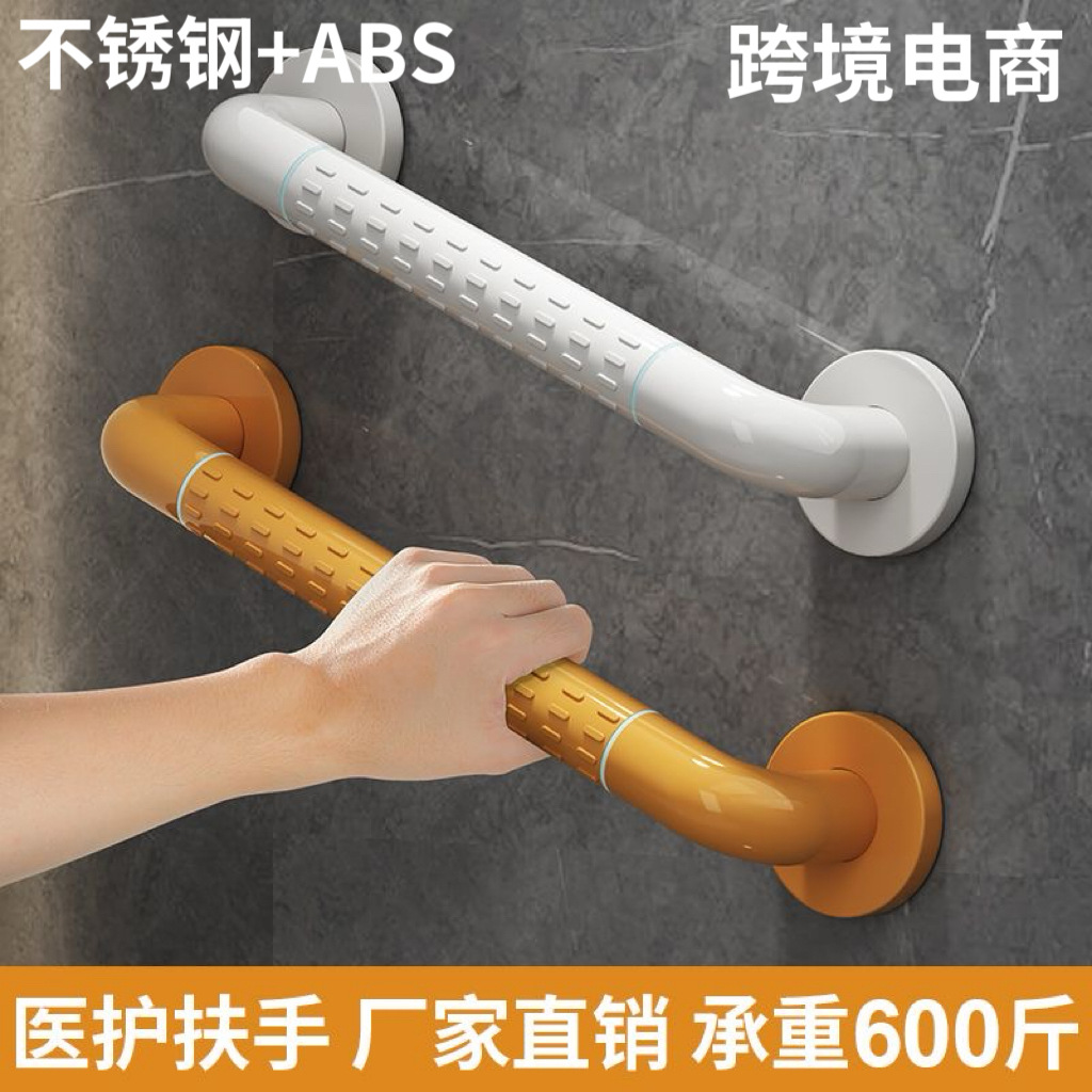 Bathroom Safety Anti-Fall Elderly Stainless Steel Handrails Bathroom Barrier-Free Toilet Anti-Slip Railings Toilet Disabled People