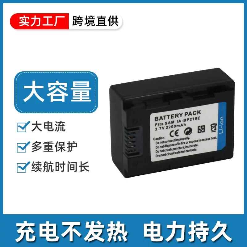 Подходящий аккумулятор IA-BP210E для Samsung SMX-F44 F40 F50 F70bp HMX-H200 H204