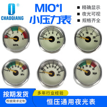 5-40mpa m10*1���Ƹ�ѹСѹ����ҹ���ɫ��ɫǱˮ������ƿCO2С��