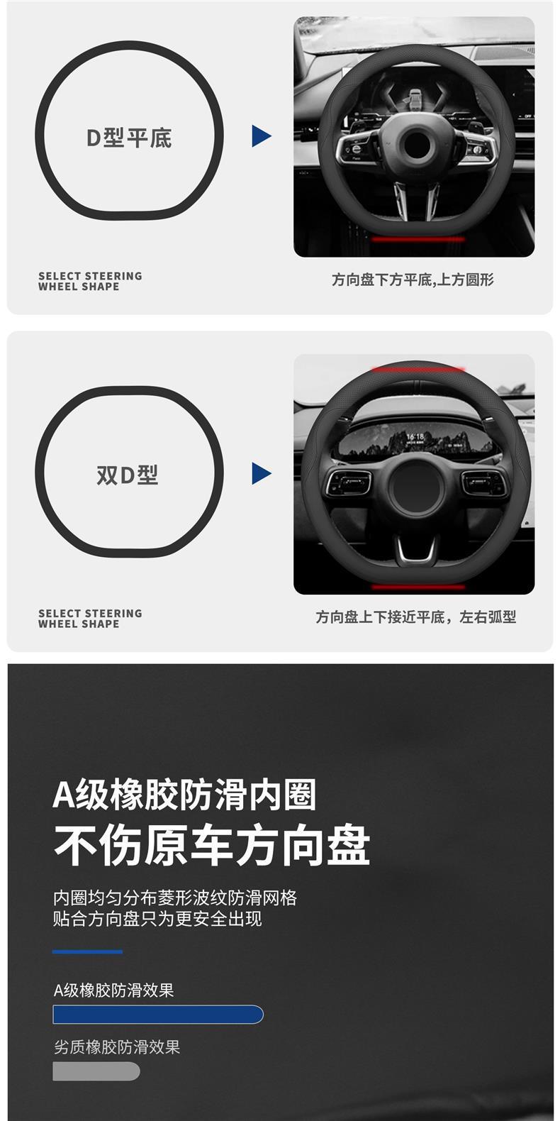 2026 Chery Icar V27V23 Steering Wheel Cover Ultra-Thin Anti-Slip Special Car Handle Cover for All Seasons