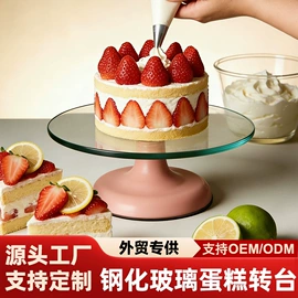 烘焙转台;蛋糕模;手动灌肠器