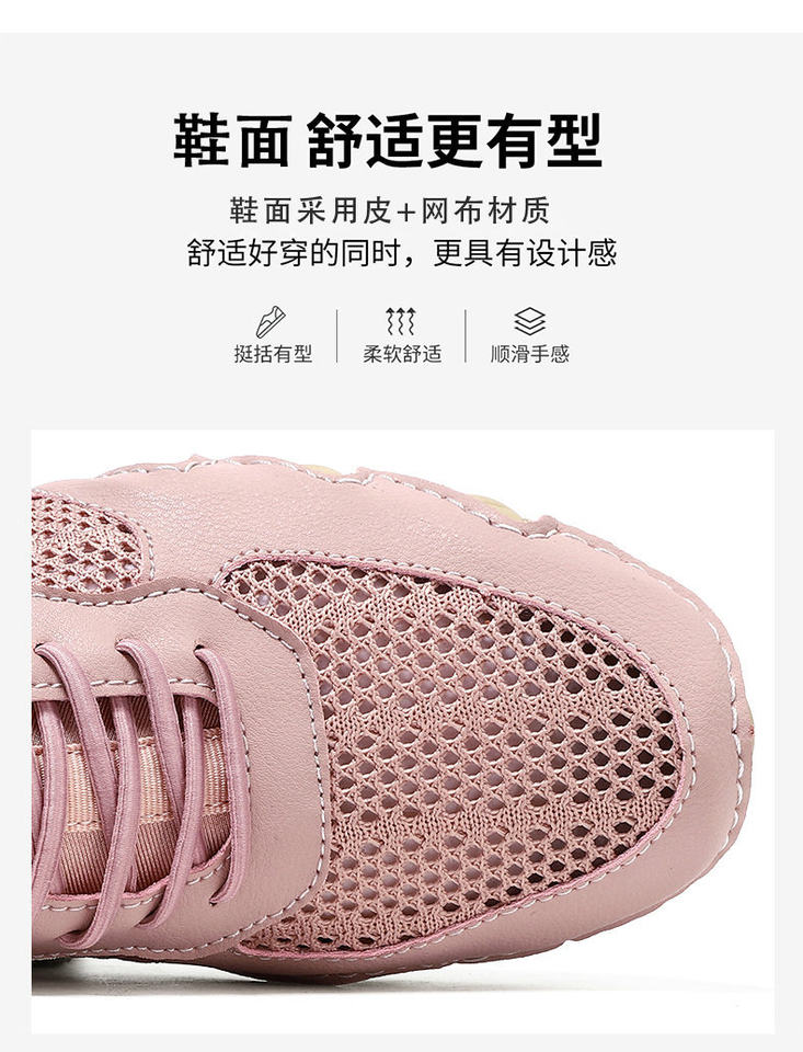 Giày thể thao unisex cỡ lớn thoáng khí lưới mùa hè, đế bằng — Z8808 kaki, Z8808 màu hồng, Z8808 màu nâu, Z8808 màu xám chi tiết 6