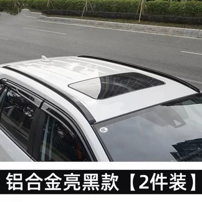 Alloy Car Roof Rack – Roof rack