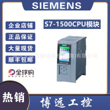 6ES7515-2FM02-0AB0������CPU 1515F-2 PN 6ES75152FM020AB0