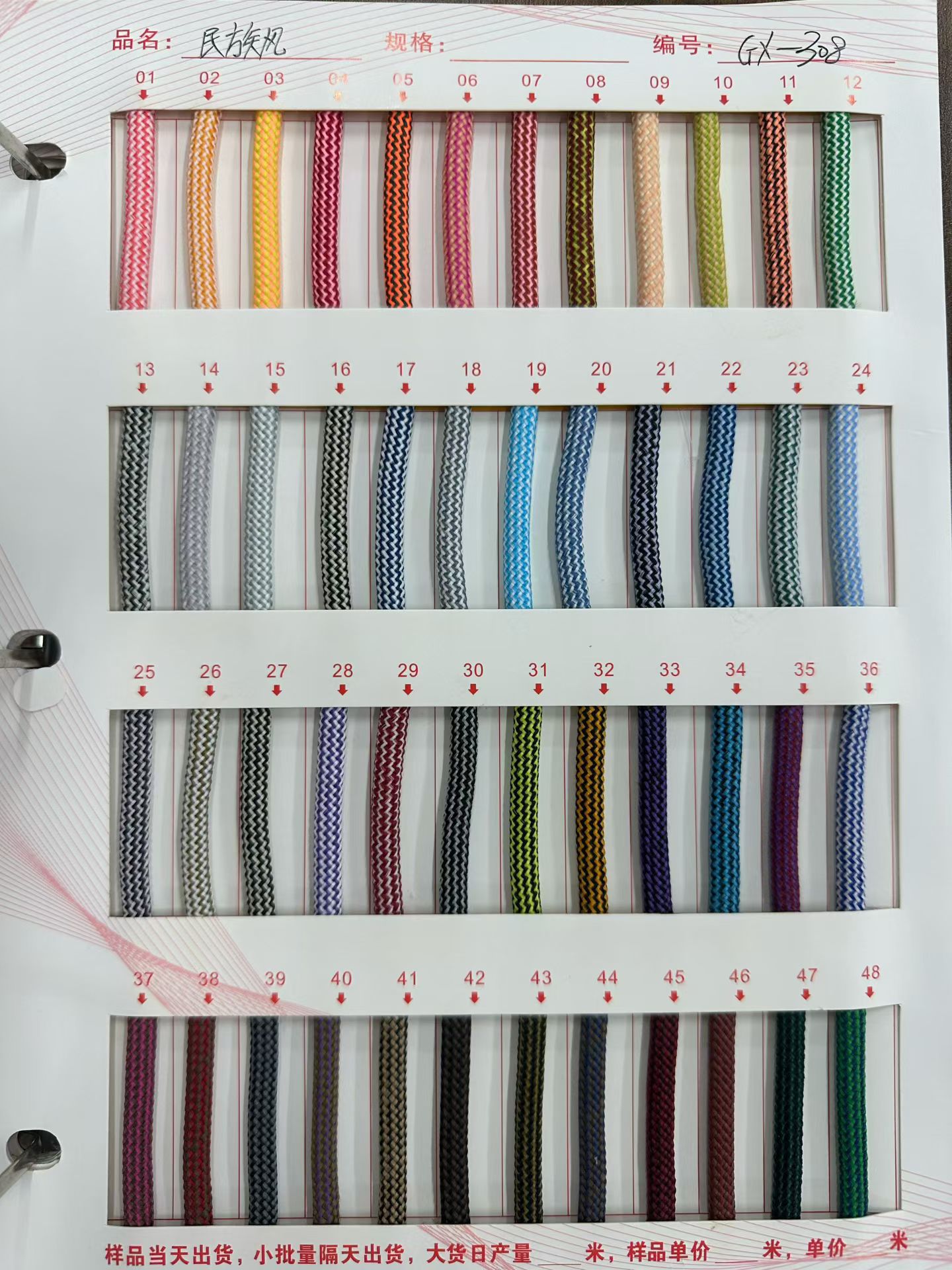 144 color 5mm poliéster doble color cuadrado cuadrícula cifrado cuerdas de núcleo cordones de zapatos cuerdas trenzadas cuerdas de chaqueta de diamante de color