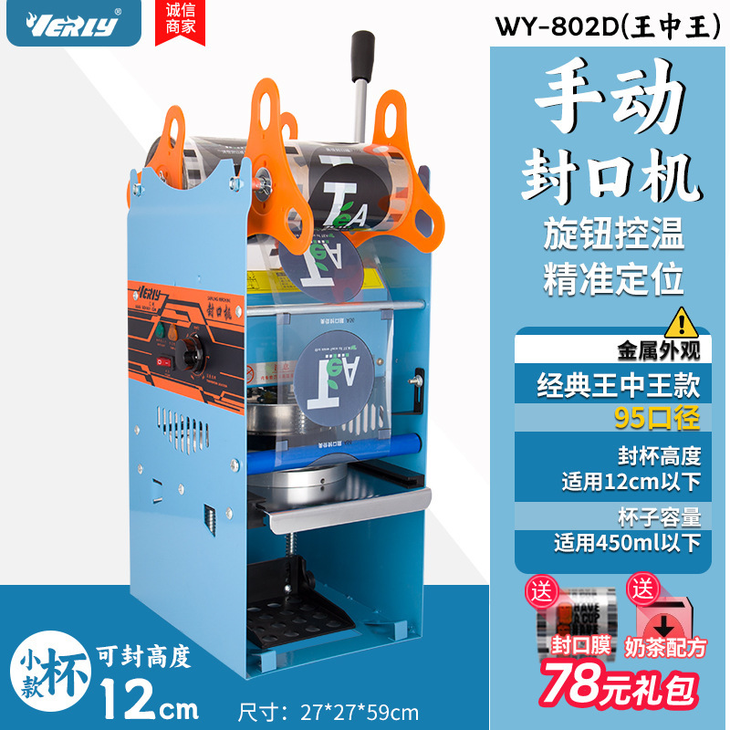 퓨어 매뉴얼 [13cm 숏컵 모델 802D/20년 클래식 모델] 스카이블루