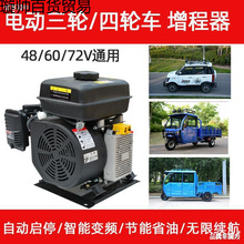 ��݆늄�܇�������l늙C��݆܇60V׃�l����72V�ⰲ�b48V�m��ֱ�N