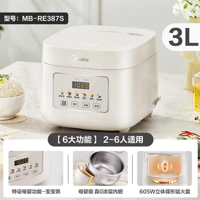 美的 昔ながらの炊飯器 家庭用ミニ 2-4人用 3リットル 3L 寮用お粥炊飯器 高齢者用 MB-WYJ301|undefined