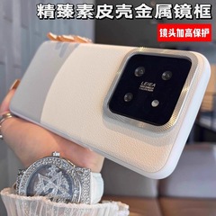 アワ15携帯ケースを適用した新型の素皮金属レンズ全包15pro保護ケースのハイエンド転倒防止外