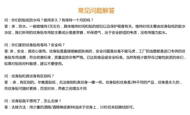 QQ图片20160302101054