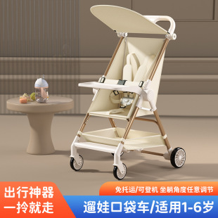 Baby Sliding Baby Portable Stroller Foldable Big Children's Pocket Car Baby Baby Portable and Easy to Carry on the Plane