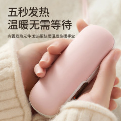 国境を越えたUSB充電式携帯ミニウォーマー、保温グッズ、ハンドウォーマー、モバイルバッテリーの2in1