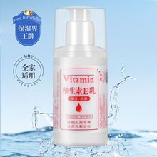 �SE��S������Һ100ml Ů�����aˮ���w�鰴���^���w��˪�o�wƷ