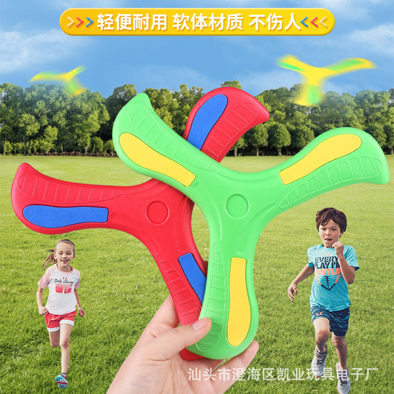 Juguetes de juego interactivo para padres e hijos para jardín de infantes al aire libre para niños con floppy floppy