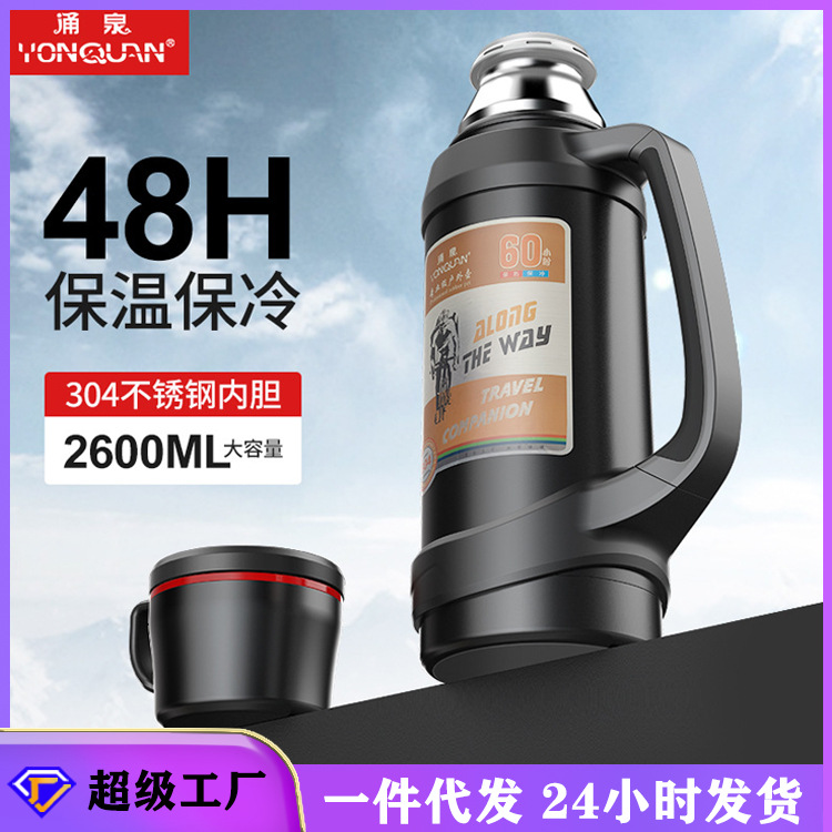 Yongquan Insulation kettle Stainless steel vacuum Travel pot High-capacity 2L outdoors vehicle Travel? motion Kettle
