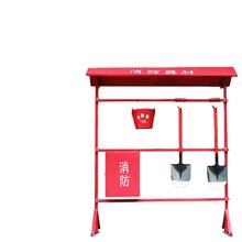 消防工具架子双排工地消防器材柜锹斧头桶建筑设施室外微型消防站