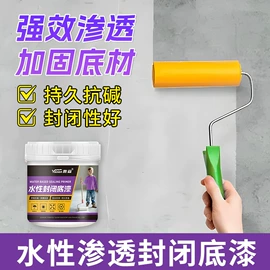 防水涂料;瓷砖胶;腻子