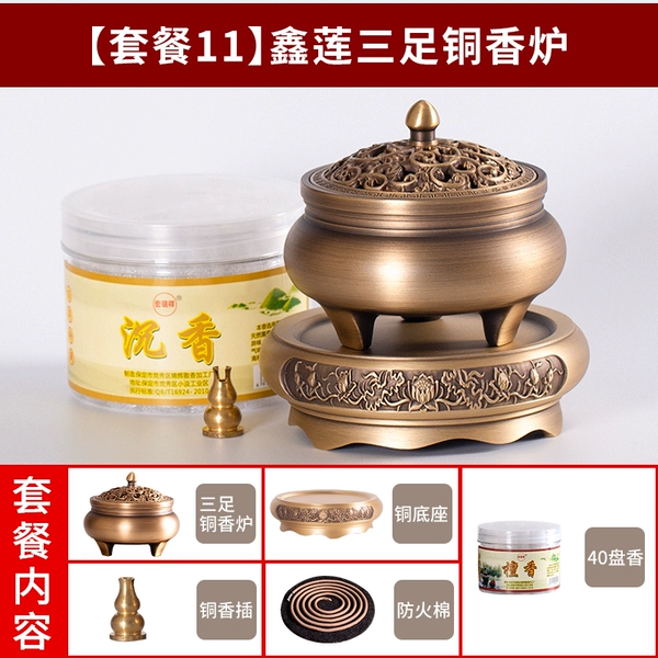↬↬↬[Xinlian tripod + copper base] copper incense stick + fireproof cotton + 40 plates of sandalwood ↫↫↫