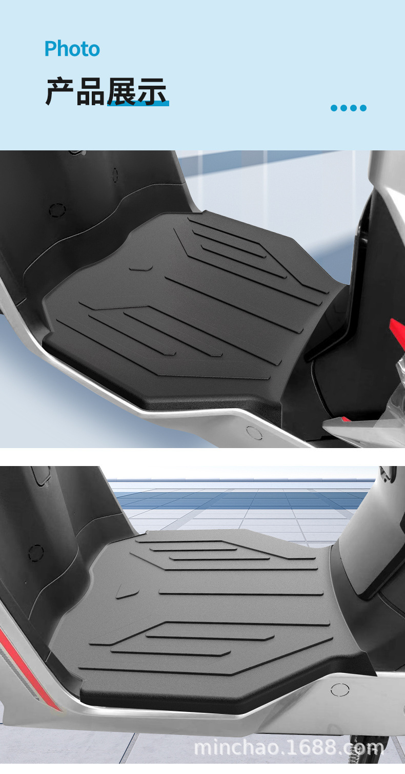 Electric Vehicle Rubber Foot Pads Are Suitable for Mavericks F400T Wear-Resistant and Scratch-Resistant Foot Pads F200 Anti-Slip and Waterproof Pedal Mats