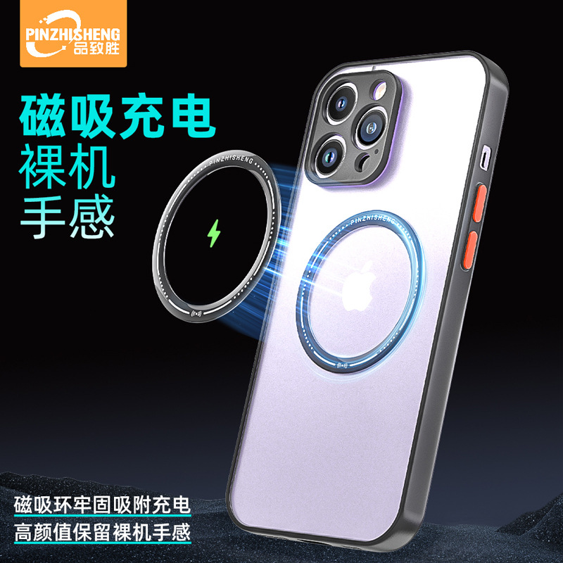 磁吸魅影手机壳适用于步步高X90/X90PRO/无线充电/车载支架