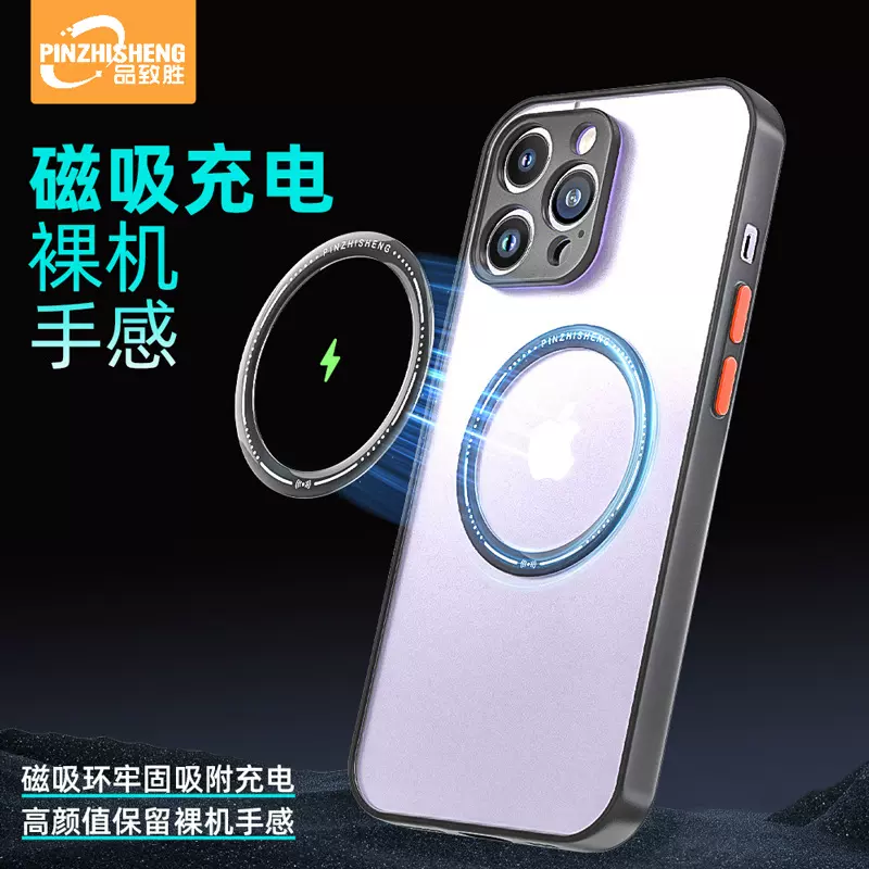 磁吸魅影手机壳适用于OPPO系列手机RENO9/RENO9/无线充电/车载支P
