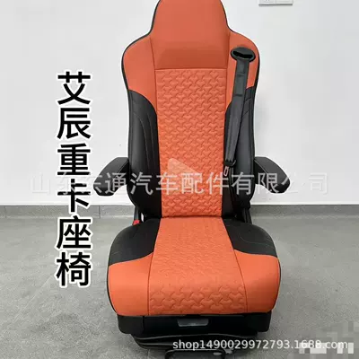 Cab and accessories — direct from the manufacturer