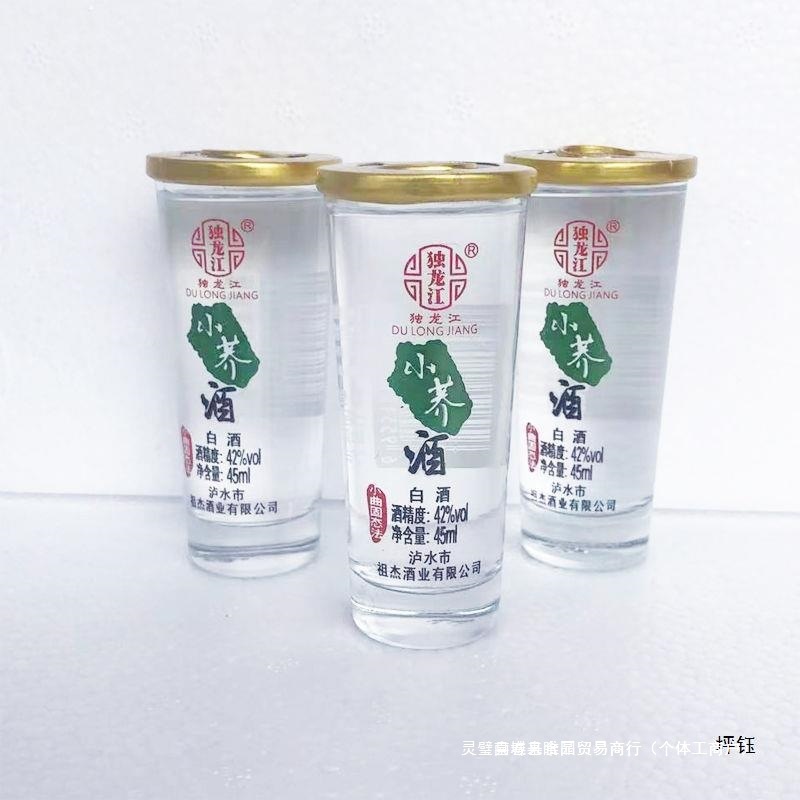 云南独龙江小荞酒45ml*12杯 42度小乔苦荞酒荞花香白酒小荞酒批发