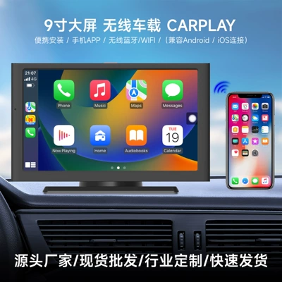 9 inch large screen Simsiz CarPlay və Android Auto