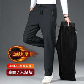 高品质运动裤男秋季宽松裤子男士直筒卫裤不粘灰男装加绒休闲裤26