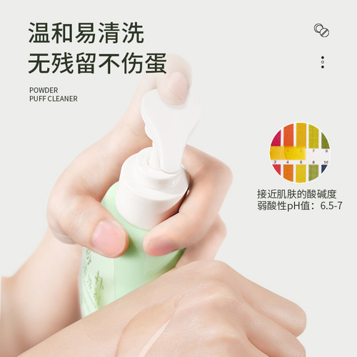 Powder Puff Cleanser Makeup Brush Cleaner Cleansing Pad Cushion Sponge Egg Cosmetics Brush Cleaning Tool 150ml