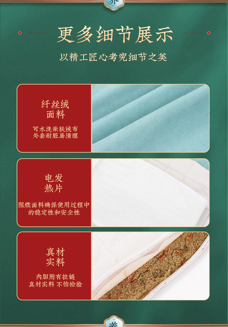 Electric Moxibustion Cap Heated Head Therapy Hat with Mugwort Ai Rong Fabric for Warm Head Care in use