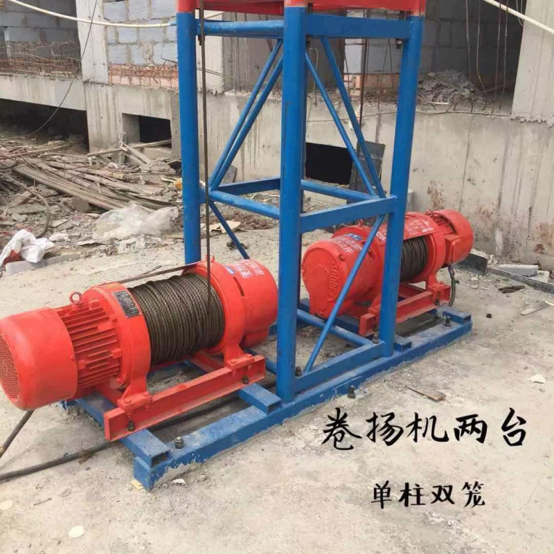 建筑施工升降机两笼一柱混凝土上料机装修水泥砂浆建材运输提升机