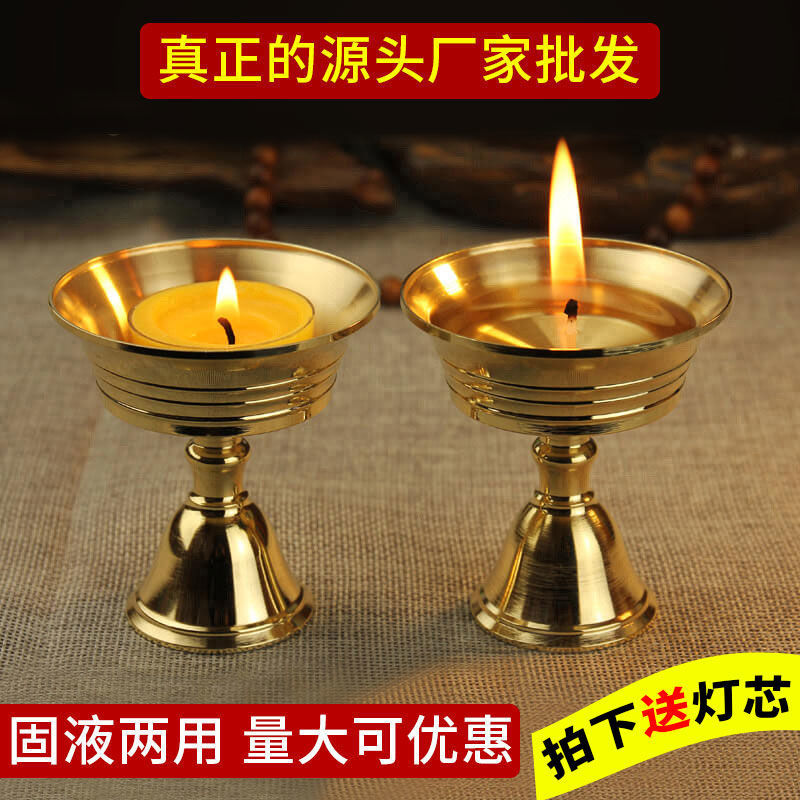 Buddhism Supplies wholesale Butter lamp Lamp supply make offerings to Buddha Lamp Lamp brass Dual use Long light Candlestick