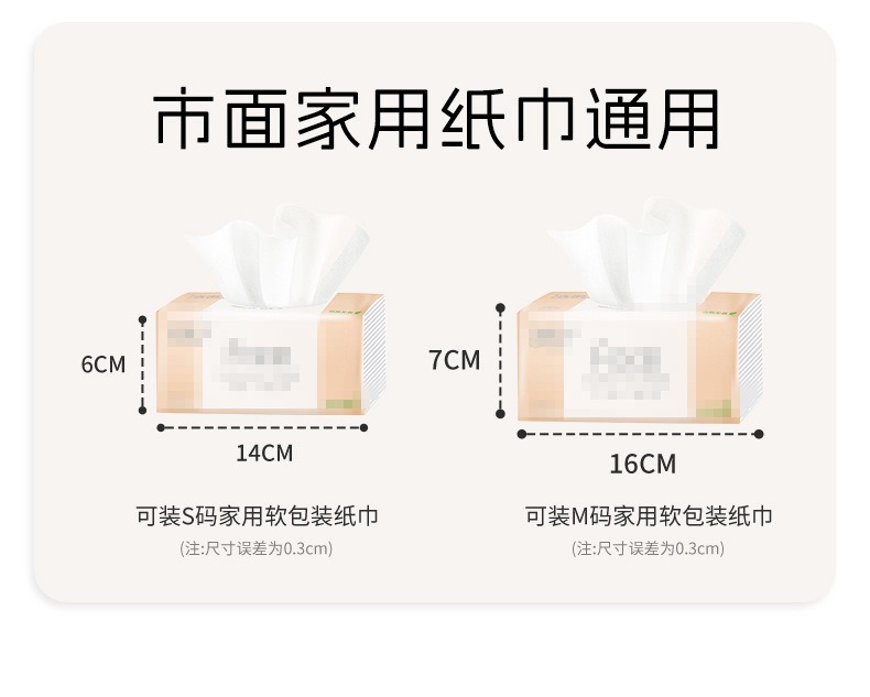 Car Tissue Box, Small Fragrance Car Seat Back Hanging Tissue Box, Car Multifunctional Tissue Box, Car Interior Decoration