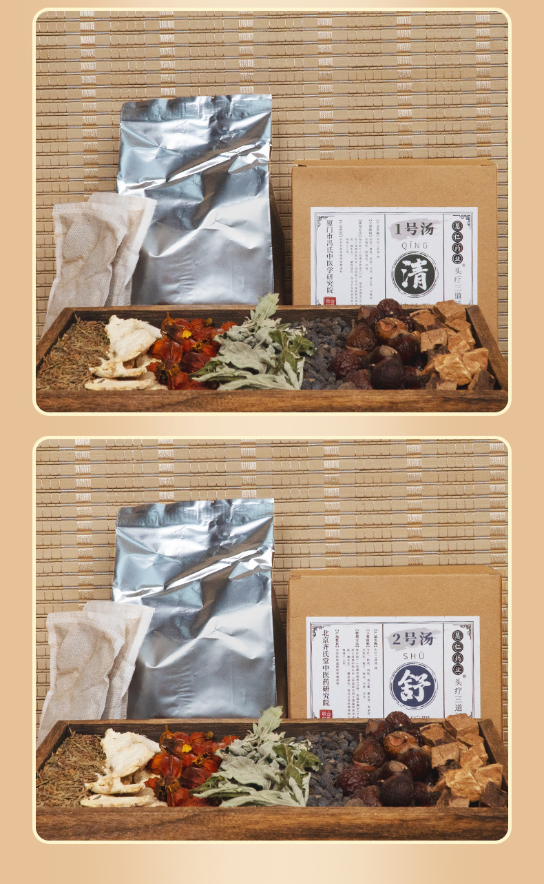 Ginseng Black Hair Care Scalp Soup Pack Ren Shen Wu Mi Tang Herbal Shampoo Powder for Women Postpartum Hair Washing preparation