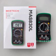 MAS830L����MASTECH��Яʽ�������ñ��繤ά���������������ܱ�