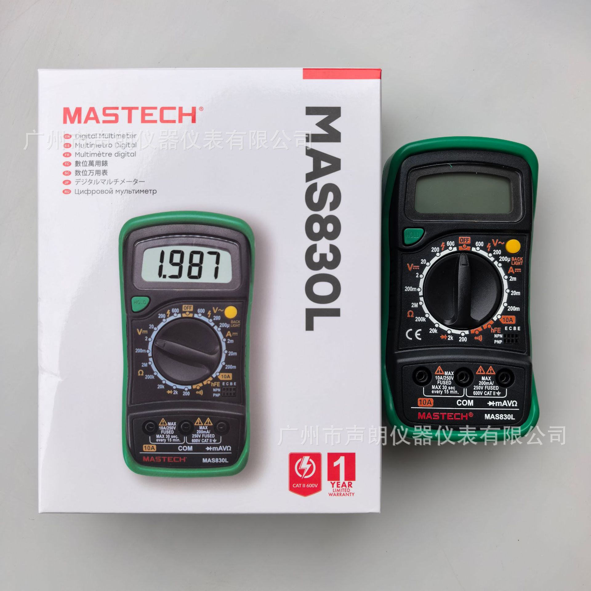 MAS830L华仪MASTECH便携式数字万用表电工维修掌上型数显万能表