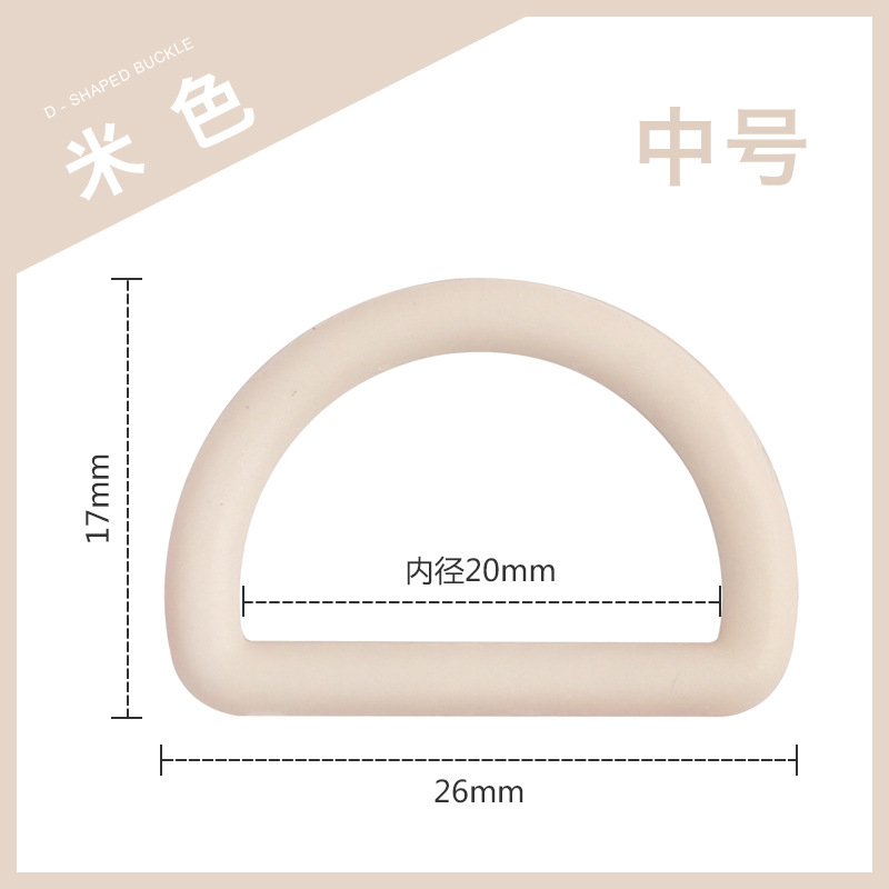 내경 2CM-베이지