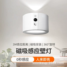 小夜灯;室内壁灯;阅读台灯