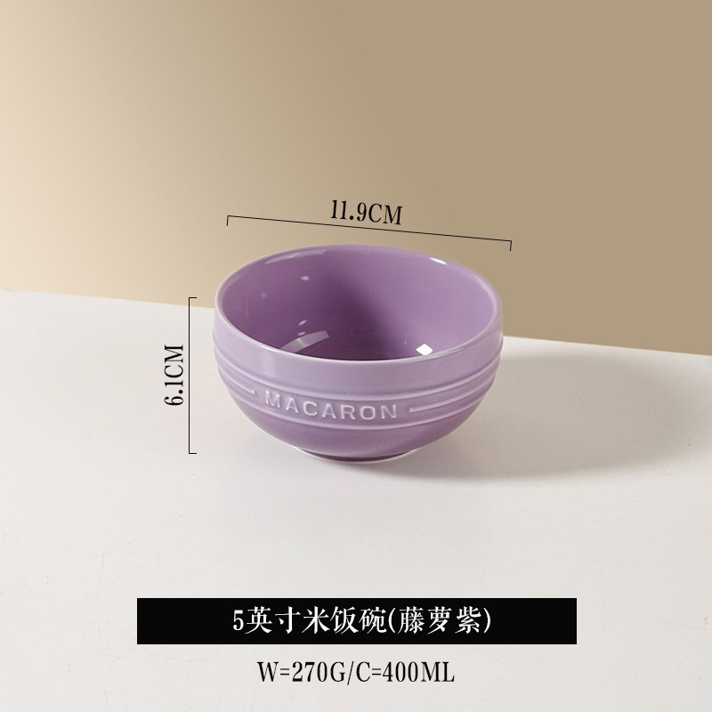 5 인치 밥 그릇 (포도 나무 장미 보라색)