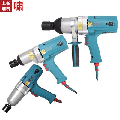 Tigers DV12C/20C/22C/24C/E14/E16 Electric wrench Torque Impact Wrench Automobile Service Wind gun