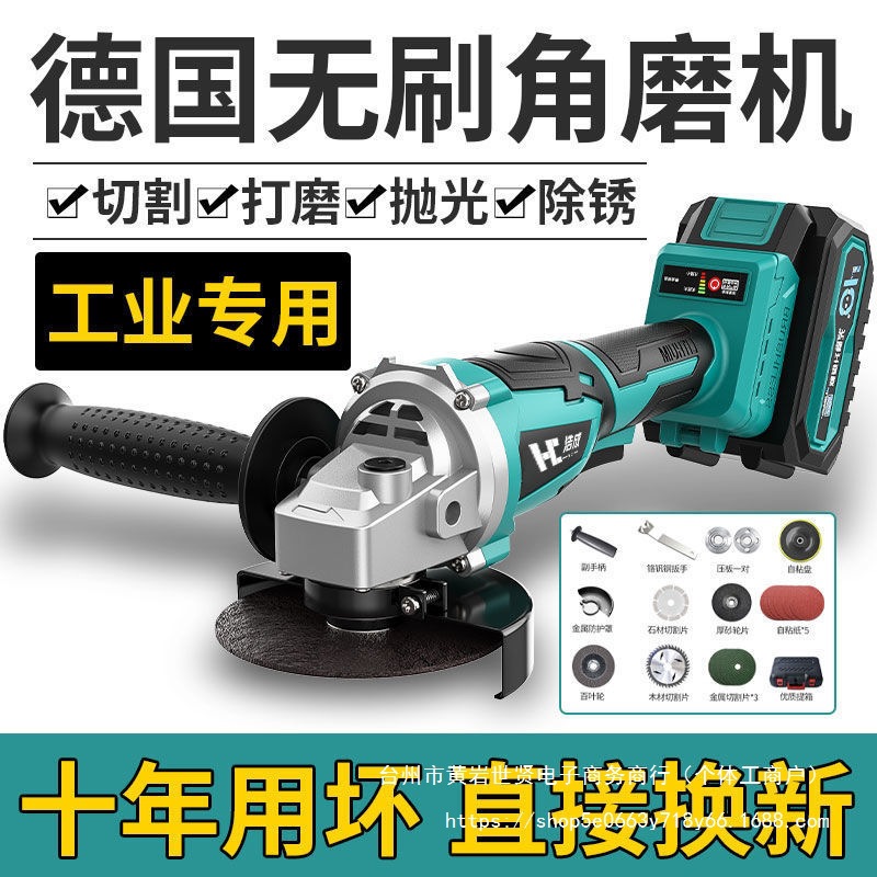 德国进口无刷充电角磨机锂电池切割机多功能打磨机抛光机手砂轮机