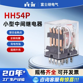 时间继电器;其他继电器;工业计时器