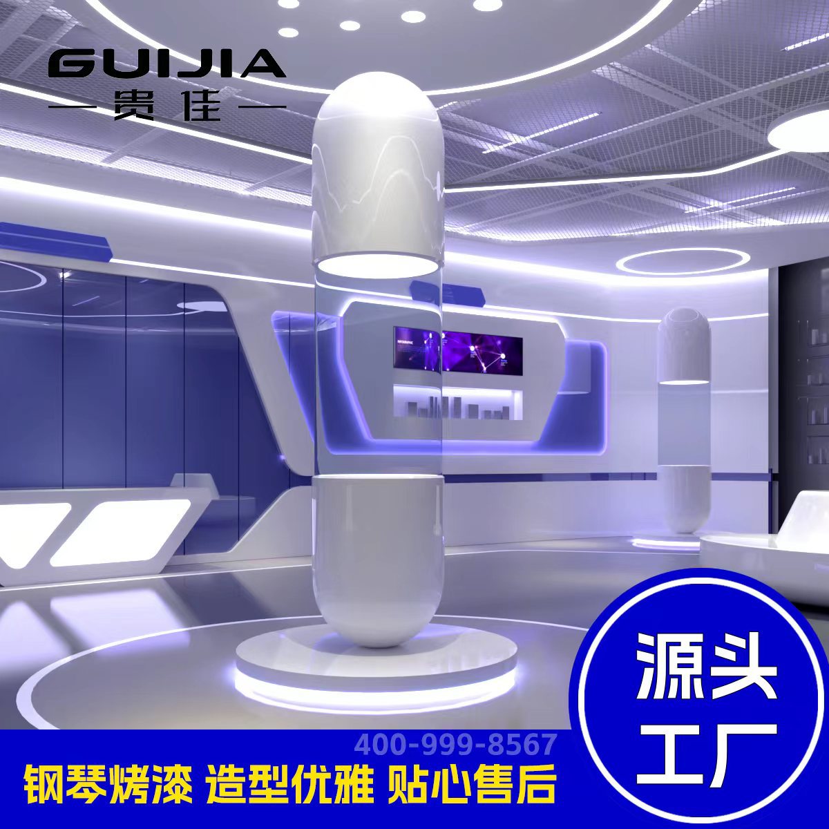 前台公司企业展示柜展厅异形弧形吧台美容院美妆店收银台现代风