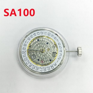 Watch movement accessories brand new original machinery SA100 SW100 SW500 calendar full automatic movement
