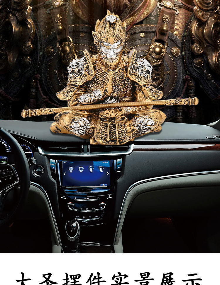 Black Myth Game Merchandise: Wukong Figure with Golden Hoop Staff, Zen-Style Sitting Posture, Living Room Tea Table Decoration, Tea Pet, Car Ornament