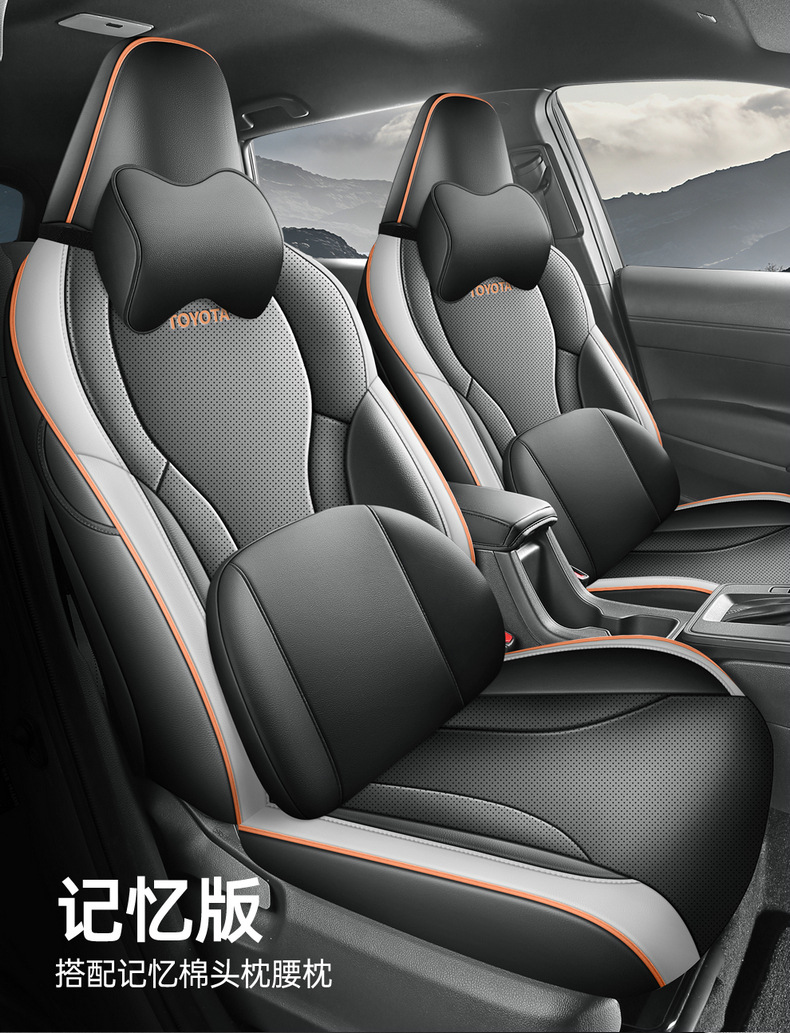 2026 Toyota Frontlander custom-fit seat covers, suitable for all seasons, fully enclosed, breathable perforated seat cushions